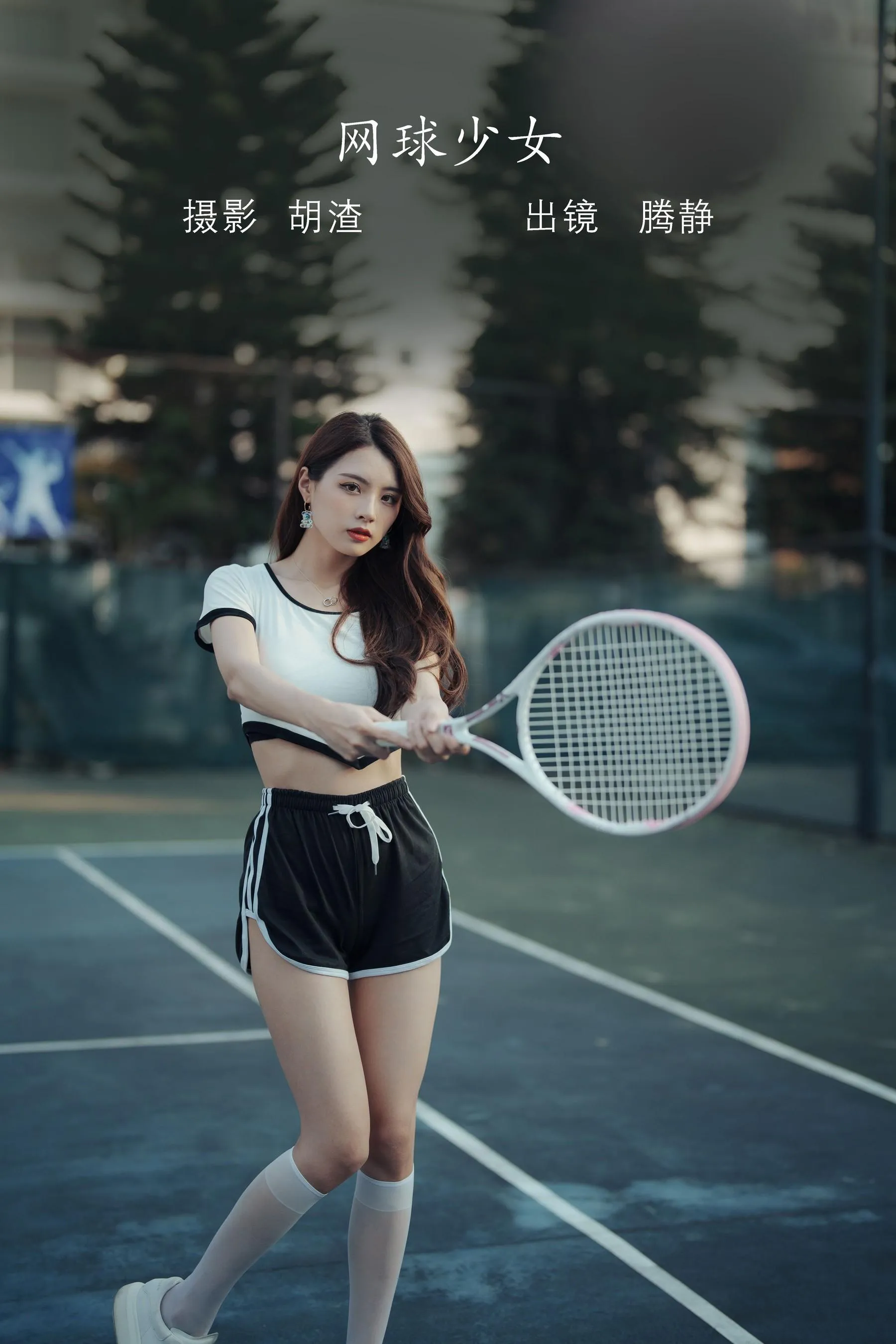 [YITUYU艺图语]2022.07.29 网球少女 滕静 [67P]插图6